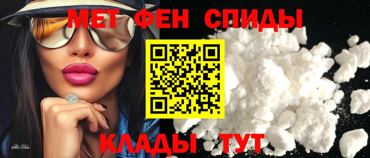 Amphetamine Розовый  Amphetamine  Лянтор  Вход с VPN  АМФ 