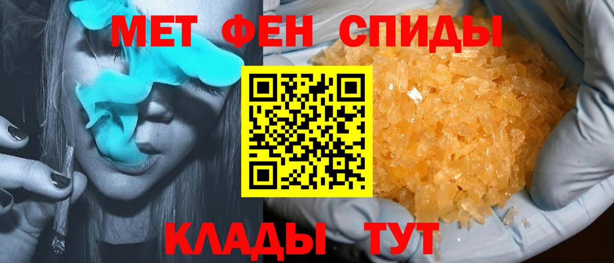 АМФ Розовый Лянтор