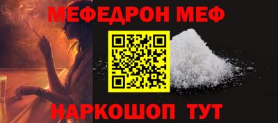 мдма Камышлов