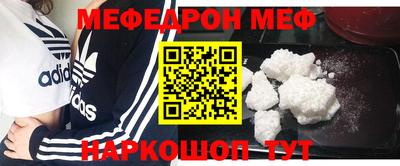 соль ск Канаш