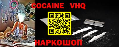 герыч Кандалакша