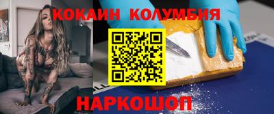 соль ск Канаш