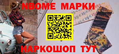 соль ск Канаш