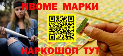 мдма Камышлов