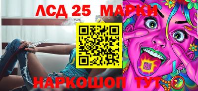 соль ск Канаш