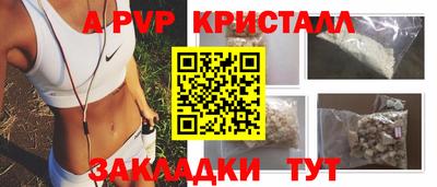 соль ск Канаш