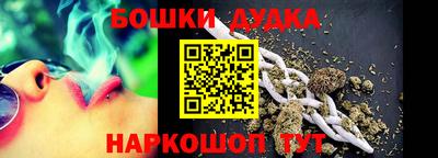 герыч Кандалакша