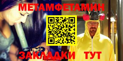 мдма Камышлов