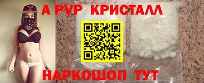 соль ск Канаш