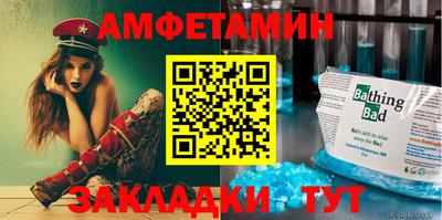мдма Камышлов