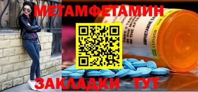 мдма Камышлов