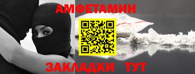 соль ск Канаш