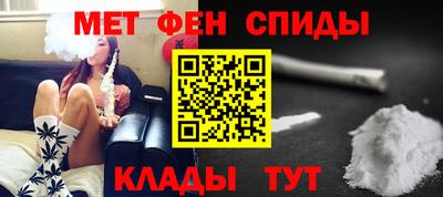мдма Камышлов