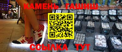соль ск Канаш