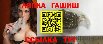 герыч Кандалакша