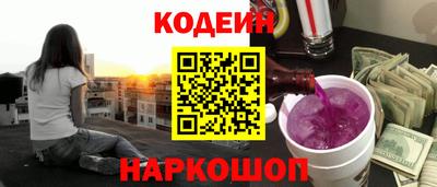 соль ск Канаш