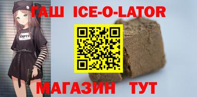 соль ск Канаш