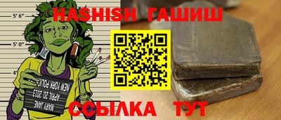 герыч Кандалакша