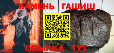 соль ск Канаш