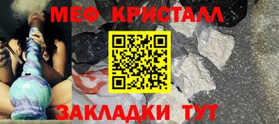 герыч Кандалакша