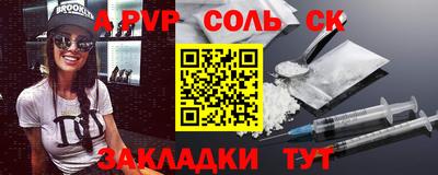герыч Кандалакша