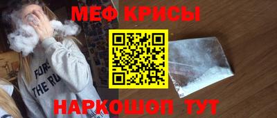 мдма Камышлов