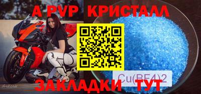 соль ск Канаш
