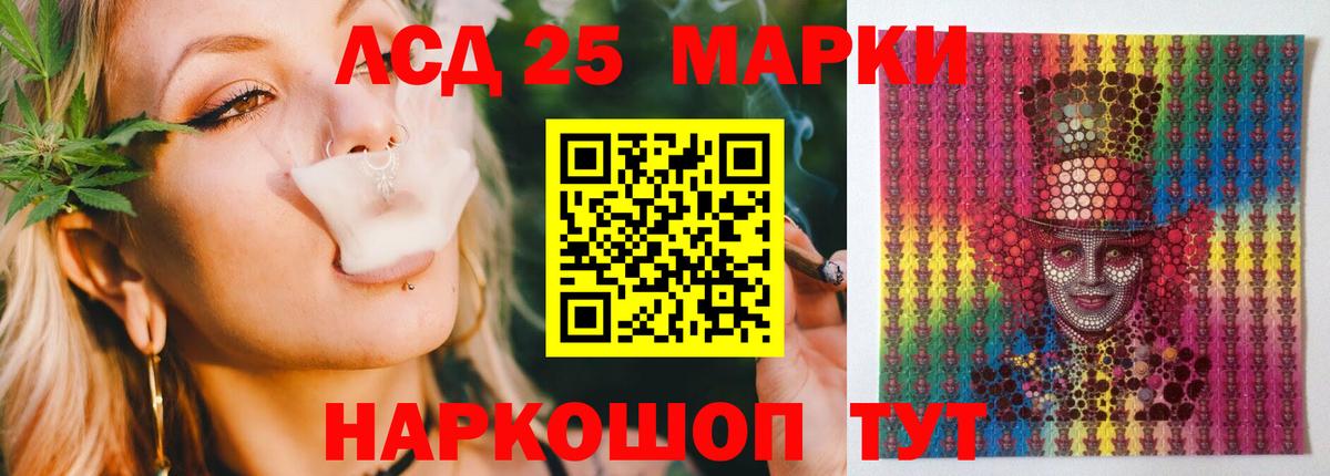 ЛСД экстази ecstasy  ЛСД экстази кислота  Вход с VPN  Лянтор 