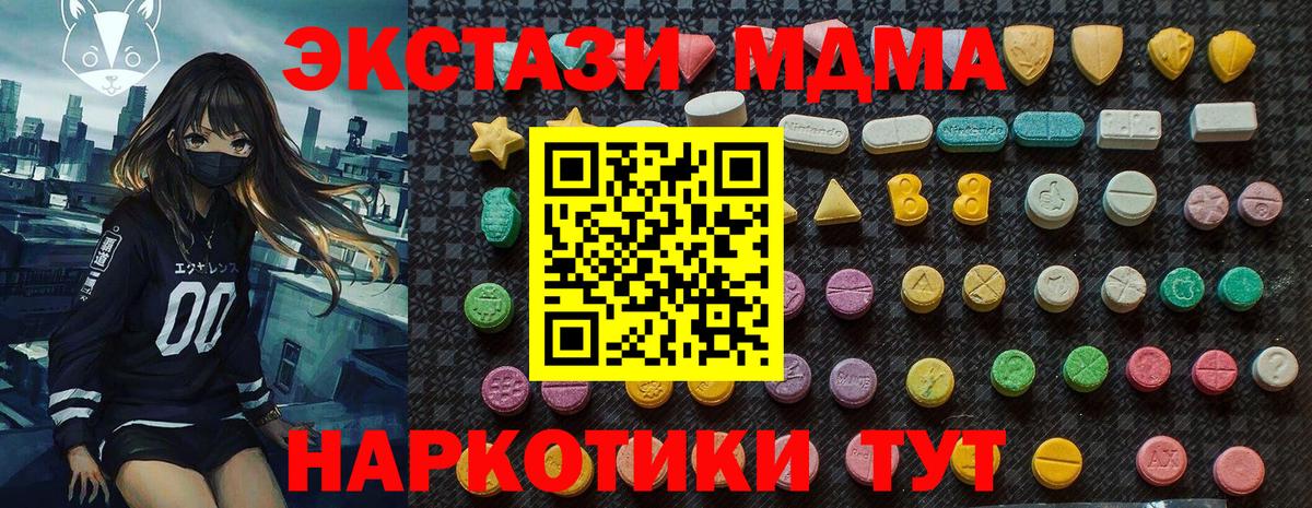 Экстази  ГАШ  Codein  Вход с VPN  ГАШИШ  Лянтор  Конопля  Меф  