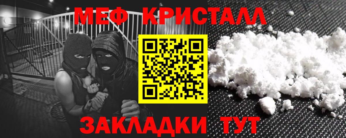 МЕФ  Вход с VPN  Лянтор  МЕФ 4 MMC  МЕФ VHQ 