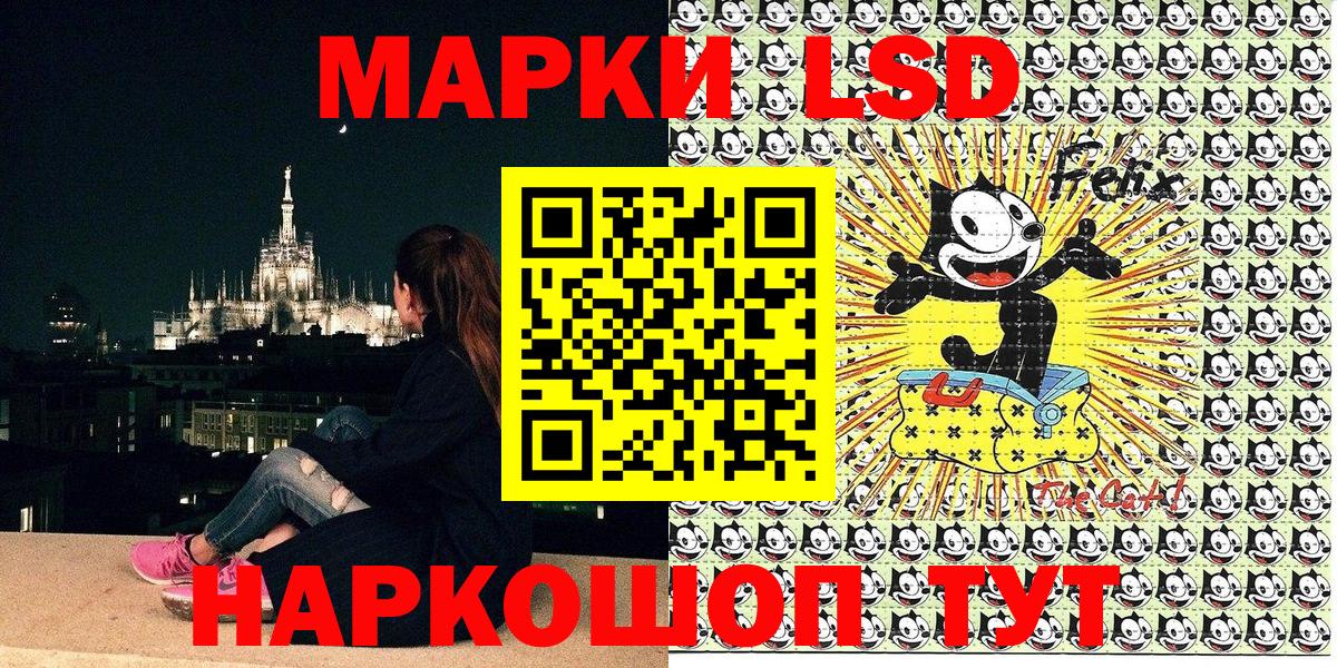 Марки N-bome 1,5мг  Вход с VPN  Лянтор  Марки N-bome 1,5мг 