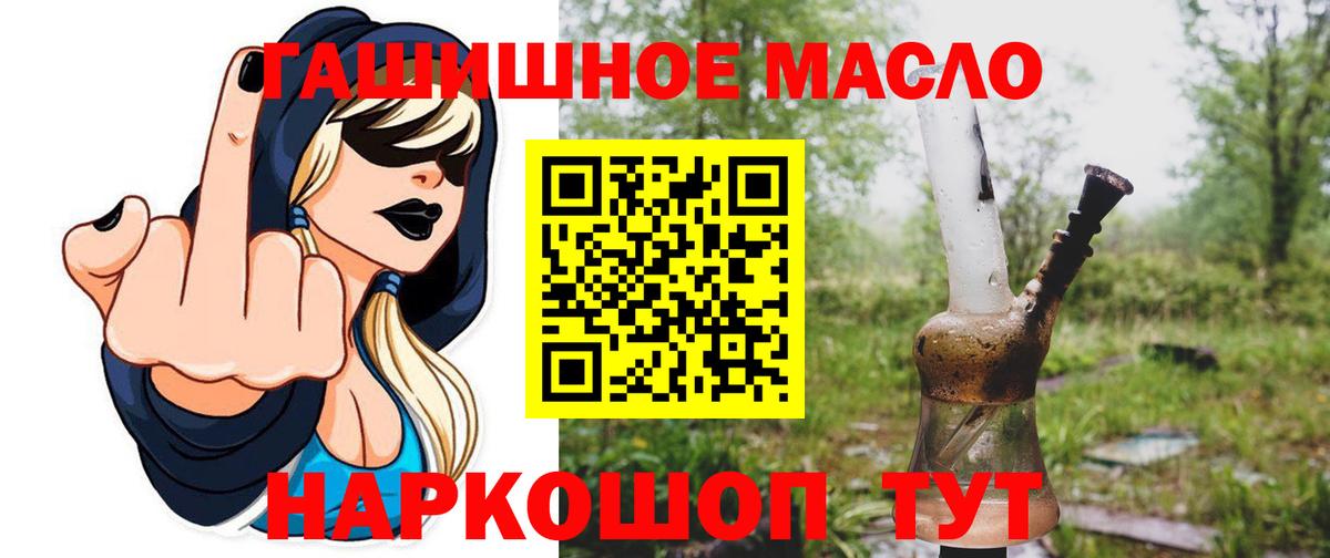 Дистиллят ТГК вейп с тгк Лянтор