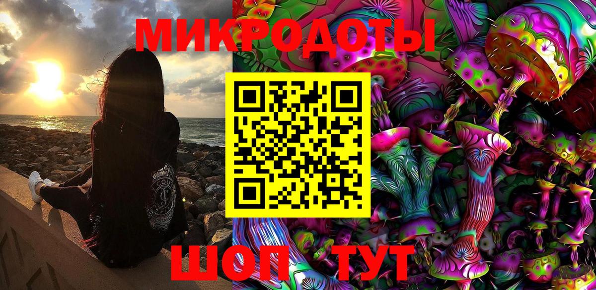 Галлюциногенные грибы GOLDEN TEACHER Лянтор