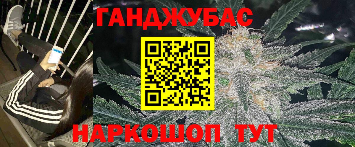 Канабис индика  Бошки Шишки LSD WEED  Конопля Bruce Banner  Лянтор  Бошки Шишки индика  Вход с VPN 